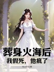 抛妻弃子的