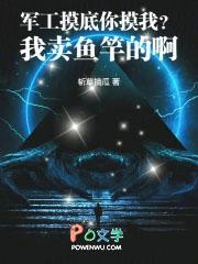 军工ui