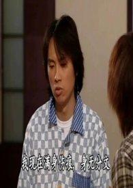 春潮带雨晚来急野渡无人舟自横全诗