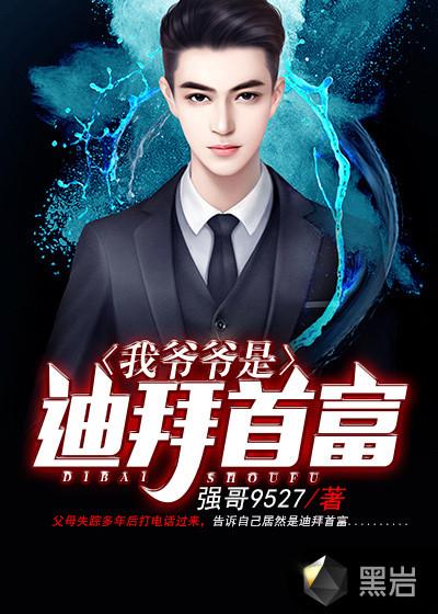 最强小少爷全文免费阅读