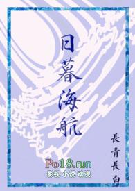 ) 长青长白