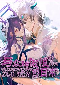 和神君官宣了