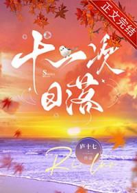 十一月日落时间是几点