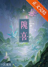 她不可能真的想杀我讲的什么