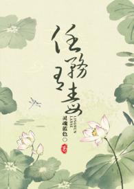 快穿我什么都可以by灵魂蓝色