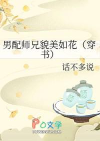 师徒恋男配是omege