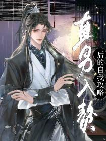 暴富后我成为了众大佬的团宠