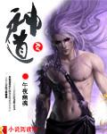 神道丹尊百度百科