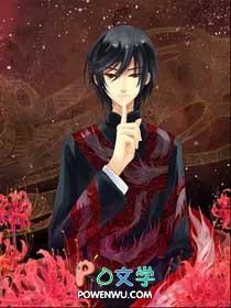 我与鬼厮混的日子