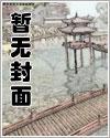 盲冬在线阅读全文