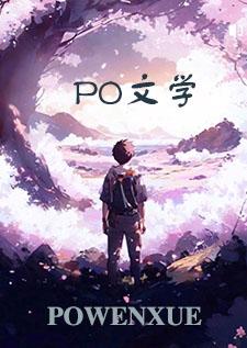 沧澜全文阅读