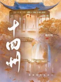 水什么南国三千里气什么江城十四州