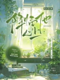 降临他心上夏眠周燃