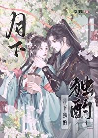 和嫡妹一起重生了逆水寒