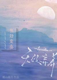 弃养法律