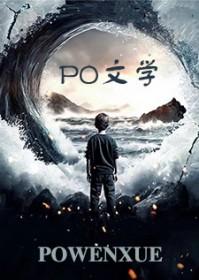 火影重生穿成宇智波斑