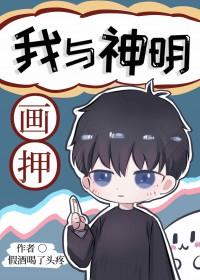 奈何青梅装瞎