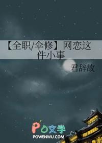 网恋免费