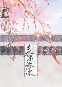 难抵姝色沫竹非竹全文免费阅读