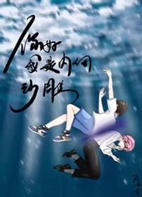 内向又沙雕怎么办