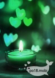 男主病娇黑化短篇集娘子作者一发完著