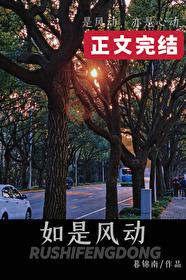 如风如雨什么意思