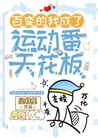 百变的我作文600字