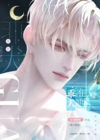 你好可以当我老婆吗免费阅读