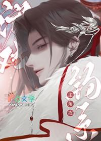 纯爱游戏里的男主太幸运真的好吗