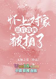 怀了死对头的崽