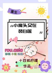 小