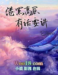 综 港口の他