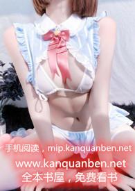 小瞎子被四个大佬抱上木马免费阅读