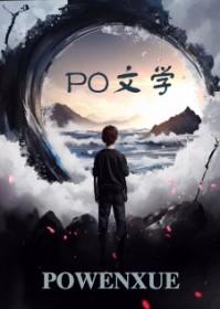 妻殇(崩毁人生)最新