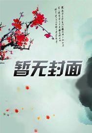 和离之后by阿司匹林笔趣阁