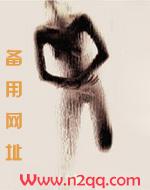 相府千金治病记by栩如生