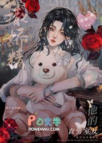 撒娇精和他的直男室友免费观看