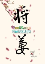 将萋(年下)txt