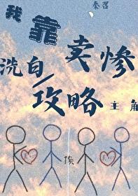 我靠买卖来升级