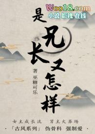 兄长是boss[快穿