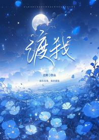 渡我姐弟1v1强制h