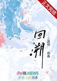 回溯与上溯的区别