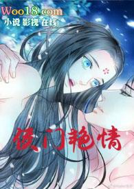 青蛇和法海在一起的