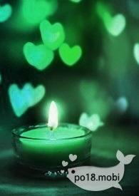 强取隐婚(h)的结局