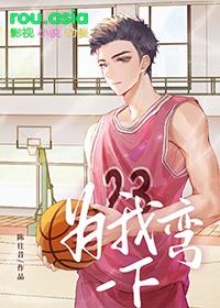 为你弯腰全文免费阅读