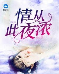 盛宠妈宝免费阅读