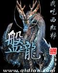 盘龙药业涨2.68%