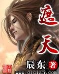 遮天千手神魔