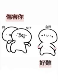 伤害了你是什么歌