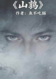 山鹑简笔画